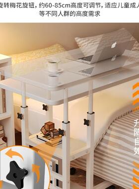 床边桌可动降电升脑桌学生简易书LMI桌卧室家用移上学习桌子办床