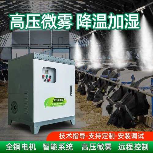 建筑工地高压围挡喷淋系统车间厂房除尘养殖种植加湿打药降温喷雾