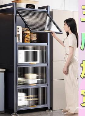 抽拉式厨房置物架FING6841微波炉收纳柜落能多层储物柜碗多功橱柜