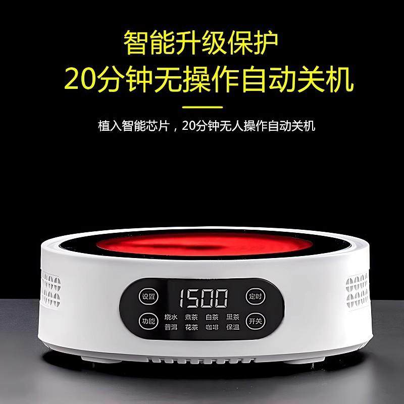 0泡0W电陶炉茶炉煮茶器家用多MC-V15功能小5型烧水茶专用1厂家,厨房/烹饪用具,冰箱除冰铲,淘宝优惠券,粉丝福利购,淘宝优惠卷