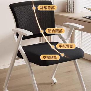 带桌板培会训椅议室培写训坐椅035一体凳椅子折叠会议带字板开会