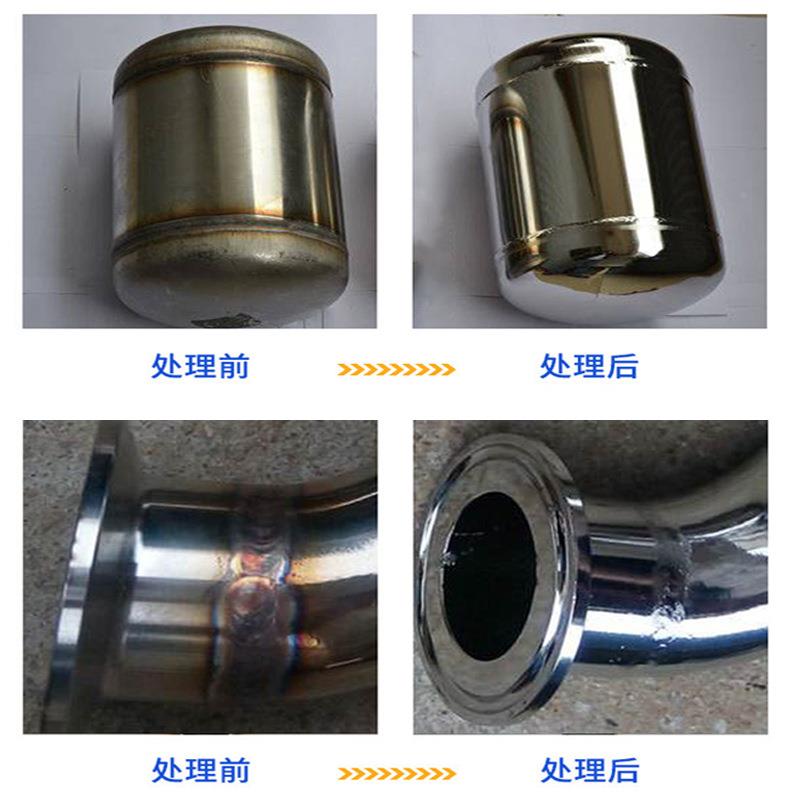 不洗锈钢焊斑缝酸钝化液管道焊认清洗剂除锈防锈酸洗液500g试用清