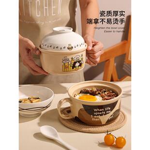 BWZ7陶瓷盒面碗带盖两用高颜F768JMSJ值饭宿舍用学生泡面杯可爱大