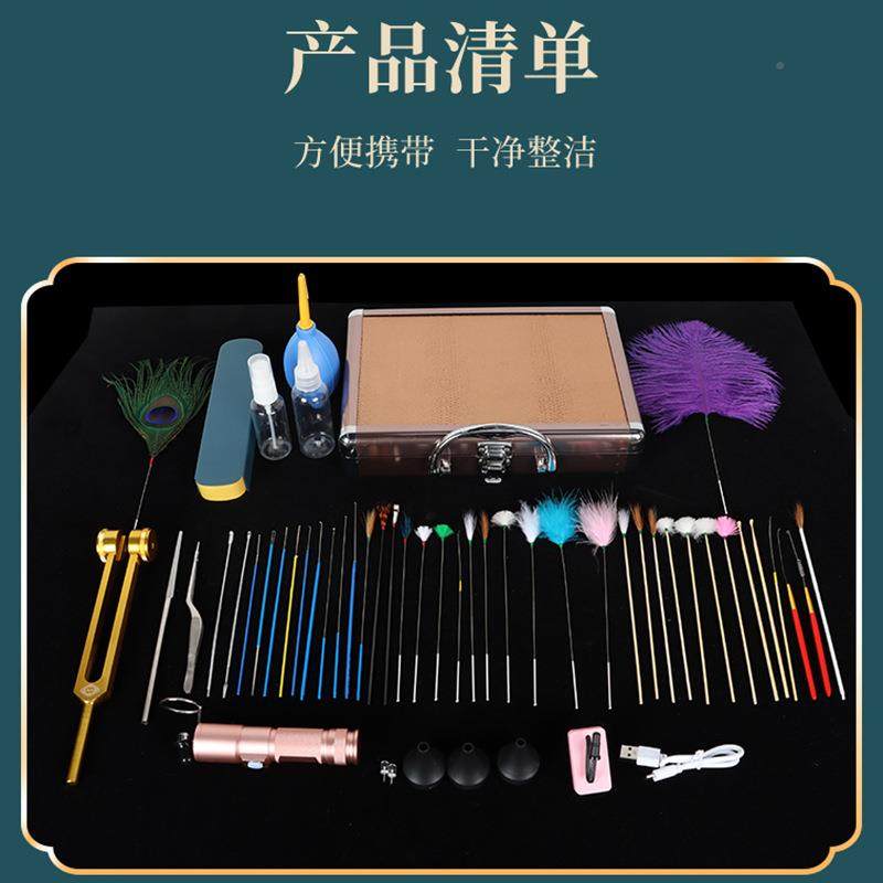采采耳工具套装50件器套专业耳26采耳工掏耳打耳毛朵洁耳扁铝箱掏,家庭/个人清洁工具,耳勺,淘宝优惠券,粉丝福利购,淘宝优惠卷