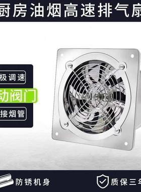 排0气扇家房油烟机强力抽风机TWI排风扇换气扇用壁式免安厨装1寸1