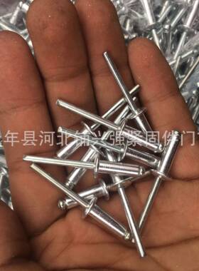 大量芯拉铆铝国标拉铆钉XTH制抽芯拉铆钉拉柳钉开口型圆头抽铆钉