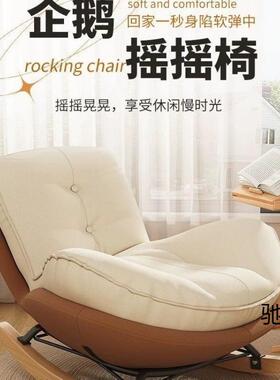 懒人沙发大人躺椅成人闲客厅单KYW人阳台家用休卧室摇舒厚适加企