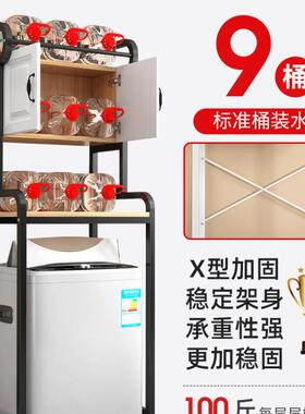 置物方架洗衣架子浴PHE室带柜纳收滚机筒波轮落地卫生间阳台上储