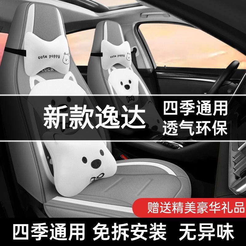 汽车坐垫四季通用全皮全包卡通亚麻连体专用座套