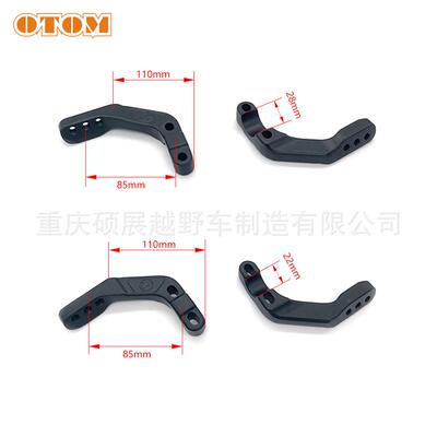 OTOM摩托车STANDARD通用配件2mm28mm手把压盖护2手支管架