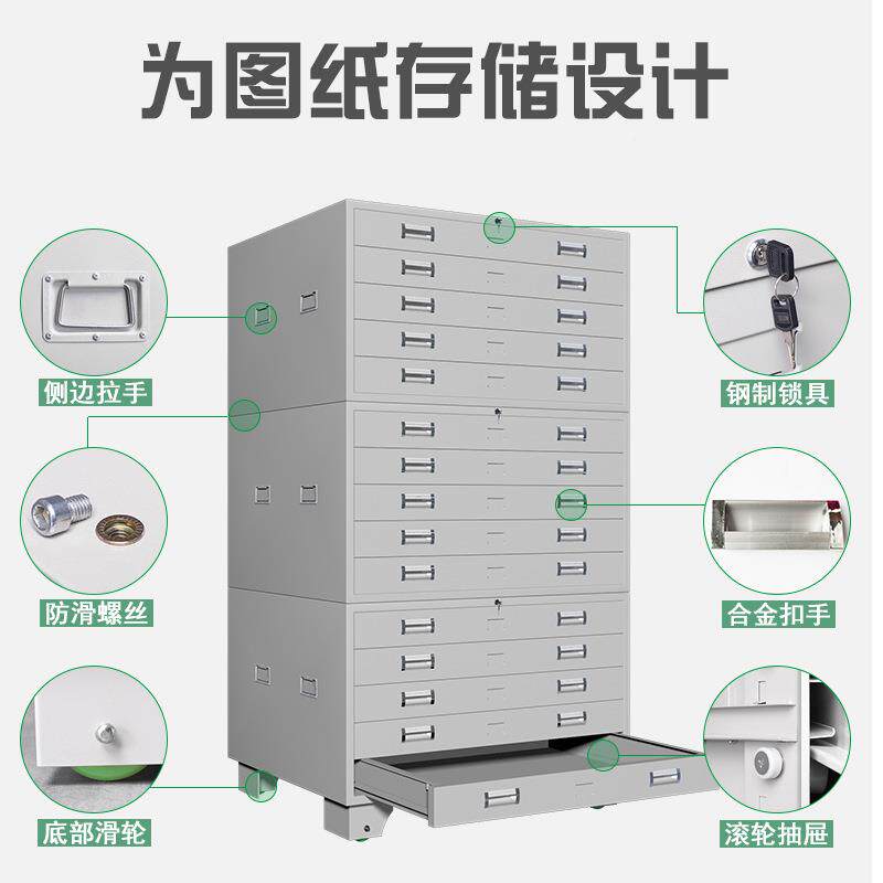 盛花钢制屉加底图VAD工柜文件柜0号1号厚抽式程资料图纸柜图纸收