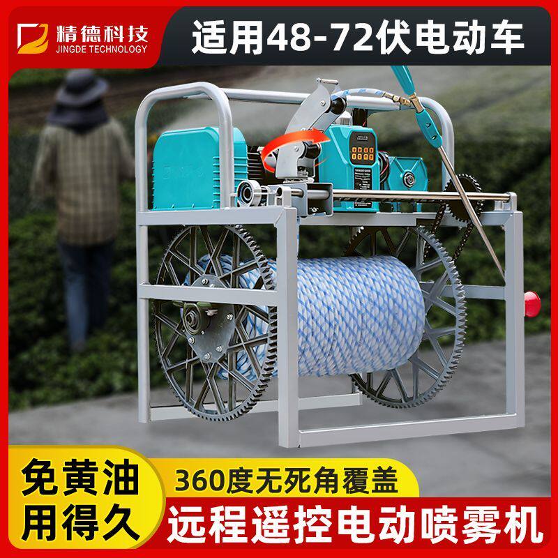 电动打药机360度全方位喷雾器农用高压果树园林喷药机免黄油新款