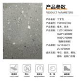 家灰色磨石瓷砖水600x120滑0餐厅连锁防PC777砖工装 商场服装 店地