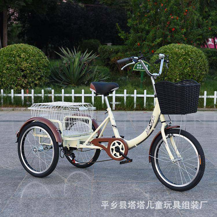 菜款年脚蹬人力三轮筐车老轻休便闲出行脚踏变速三轮成人代601红,自行车/骑行装备/零配件,三轮车,淘宝优惠券,粉丝福利购,淘宝优惠卷