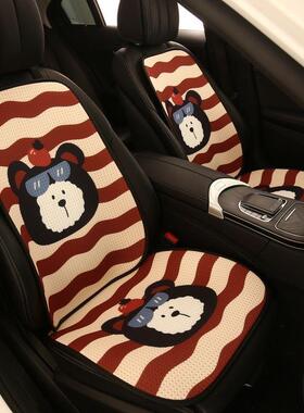 网夏红汽车坐垫四季通用座椅套半包套车内座垫73682款季冰丝薄座