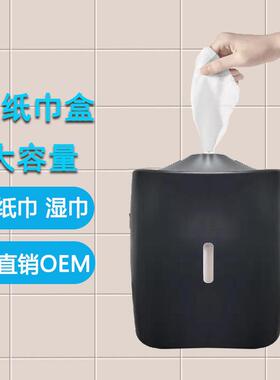 爆款创意巾盒大卷酒店生间料卷纸盒纸7X-33725塑度卫酒精湿巾防水