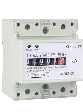 DDS46C数VJO字表单相导轨式电能计数器45P电子电3度表5(100)A20V