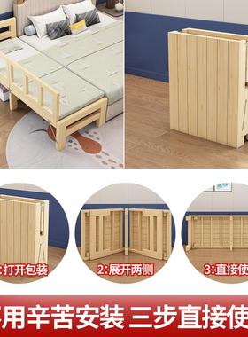 折叠床加宽拼接神器边延简约实木床铺加床拼床无缝长大可人用7898