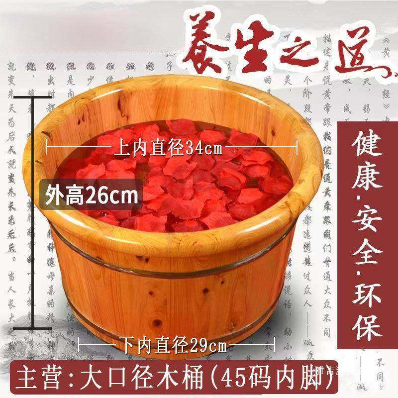 川实木香143柏木泡桶脚木足四浴桶洗木盆洗脚桶浴足桶脚泡脚盆,商业/办公家具,足浴盆,淘宝优惠券,粉丝福利购,淘宝优惠卷
