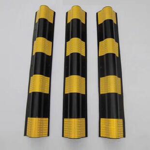 橡胶橡8胶护场角地车库反光防撞条护墙角黄黑0cm可弯下曲停车护角