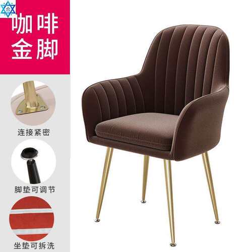 Single soft sofa living room leisure armchair dining chair