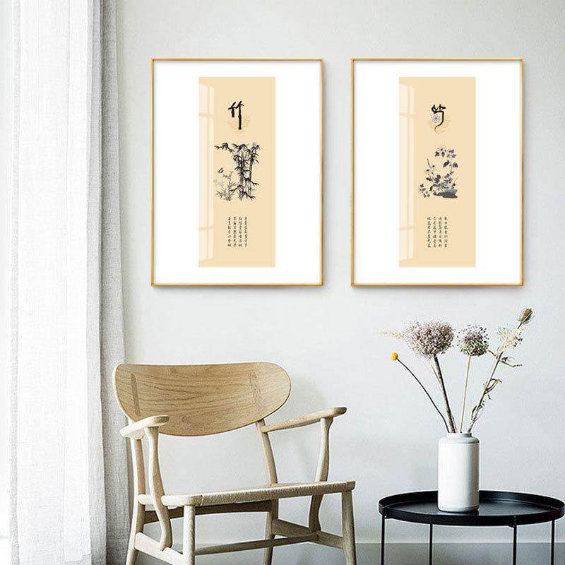 兰竹菊挂画新中式客厅装饰画沙中发B-443梅背景风墙面四联画国书,家居饰品,现代装饰画,淘宝优惠券,粉丝福利购,淘宝优惠卷
