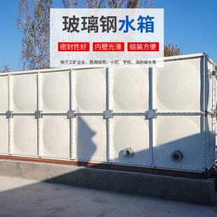 水玻璃消防埋水箱地式储水5538箱不锈钢钢组合式拼装箱