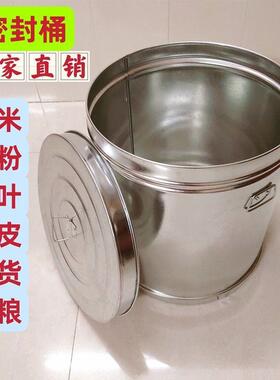装米茶叶桶桶家用防防虫密潮CVU封不生锈镀锌陈收皮铁桶五谷杂粮