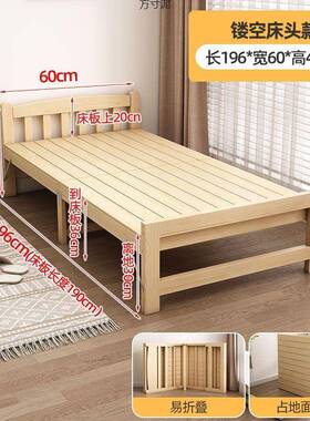 可折实木床叠家用易双人单人床办公折室睡觉床出租房简经济型VFY