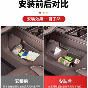 适用26款蔚ES8中控装下硅储物盒收纳箱汽车内饰来用胶蔚来ES8品加