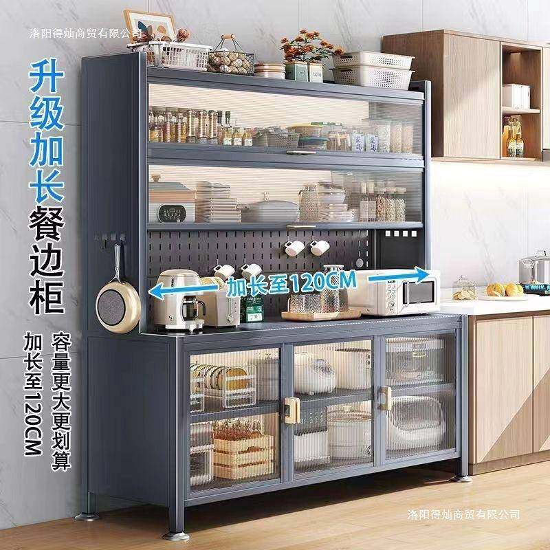 厨房封闭置物架加长边落层铁MXE艺餐柜地多功能多收纳碗碟锅具储,标准件/零部件/工业耗材,车间地垫,淘宝优惠券,粉丝福利购,淘宝优惠卷