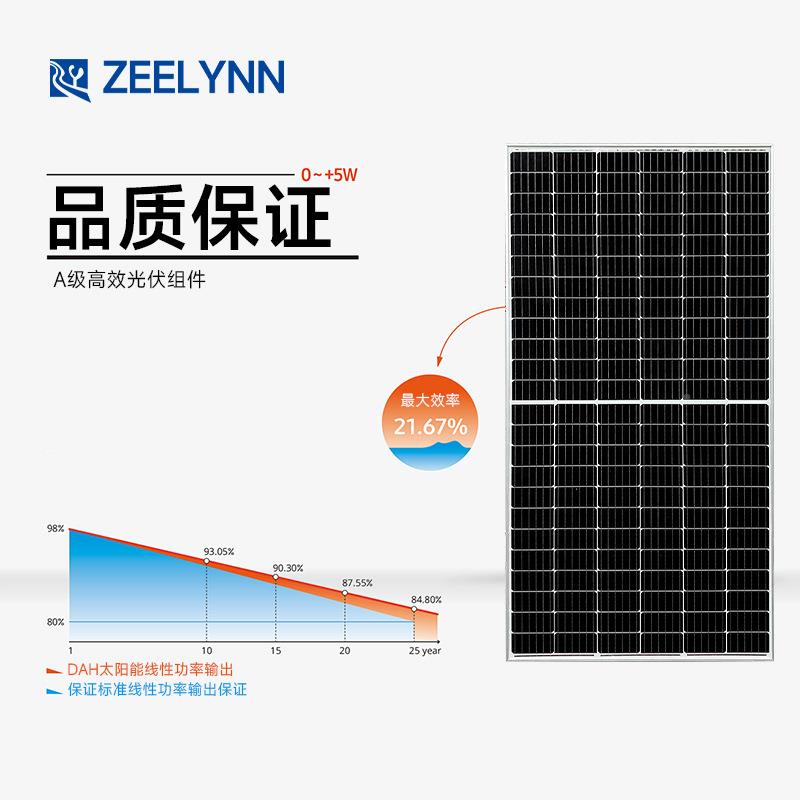 单晶太阳能板1300W单晶30W200W00电W6V1V家用光伏电8池充板户外适