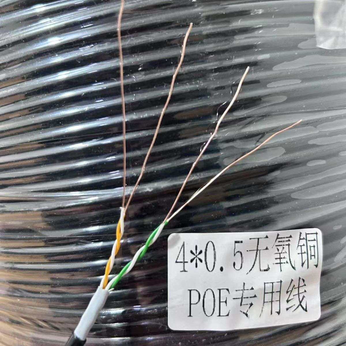 高性能无氧铜4*0.5长距离稳定POE网线信号传输抗氧化室外箱装
