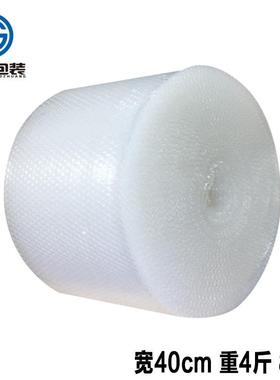 全新气泡膜40cm重4加厚款防震宽YYR气泡斤垫泡沫泡泡纸一卷料