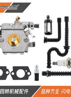 锯024026M件S2640油MSBTV20化油器024AV024S空滤组WT-194-1WT-22