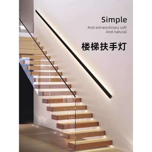 明装楼梯侧面扶手带灯感应跑马流水长条壁灯酒店过道别墅走廊灯光