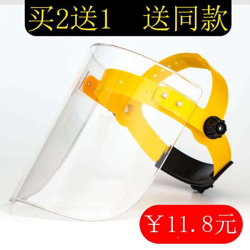 式焊工面罩电氩弧打磨尘防烤脸全脸部防护防茶色cp#22913全透明头,居家日用,蒸汽面罩,淘宝优惠券,粉丝福利购,淘宝优惠卷