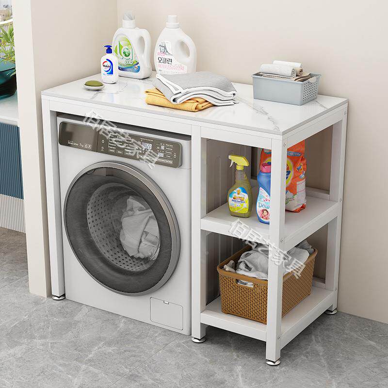 岩板款架现简约洗衣机置物滚筒波代轮落地式衣阳台洗机收纳F9898H