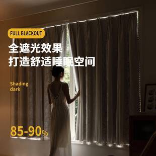 567法式 窗奶油帘卧风室遮光布纱一体双层网红in主s公儿童房蕾丝新