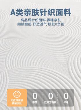 记忆棉床垫软垫用卧室榻榻米学宿人家CD25627C舍可拆生卸单床褥垫