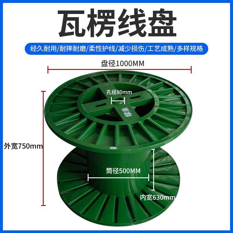 续康楞铁线盘104760焊接钢板电缆0卷绕盘线绞线放线瓦工字轮线缆,电子/电工,卷线盘,淘宝优惠券,粉丝福利购,淘宝优惠卷