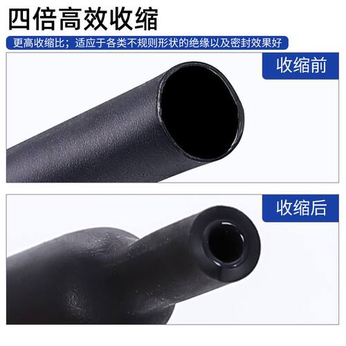 永佳加厚1KⅤ黑色 热缩管∮12O收缩防水密封环保含胶热缩绝缘套管