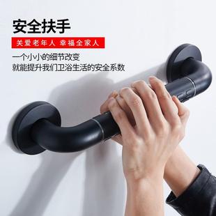 间黑F 7722色老人室安全防扶手卫滑生浴残疾人无障碍不锈钢尼龙拉