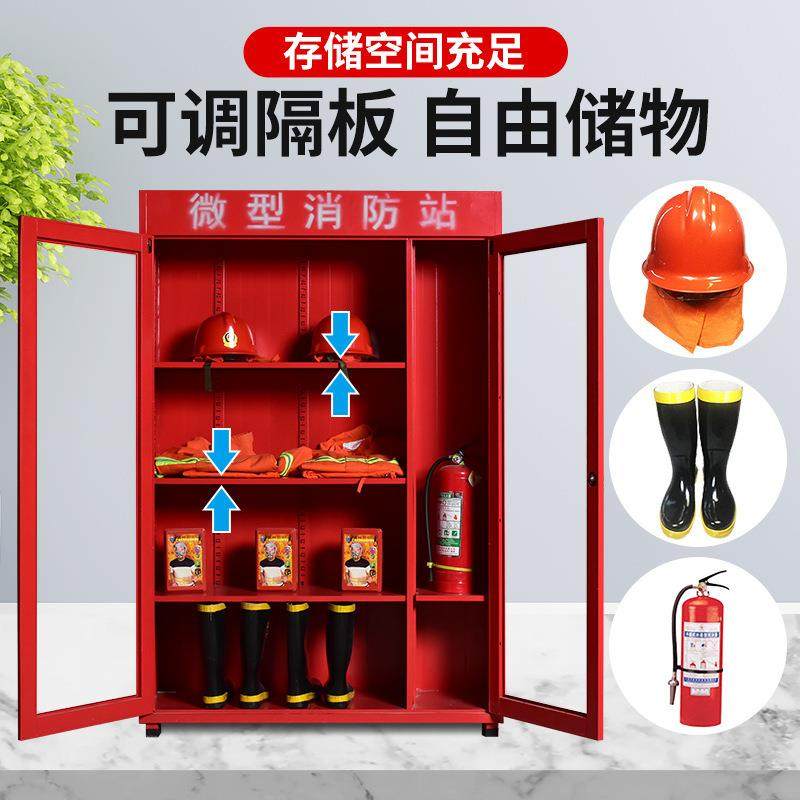 微型消防器站消消防地柜消防材全套装工放置柜防灭火箱YH5555应急,商业/办公家具,办公储物柜,淘宝优惠券,粉丝福利购,淘宝优惠卷