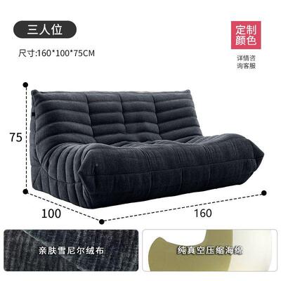 真空压发缩红沙单椅懒人休闲休闲网椅卧室榻榻米毛毛虫人阳EPX台