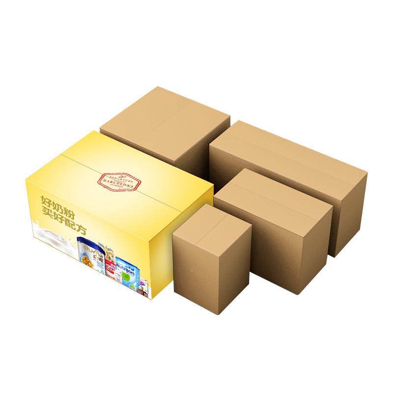 奶纸粉纸箱长方形五层加厚特硬加硬盒快递打发货MUY壳纸包箱纸子