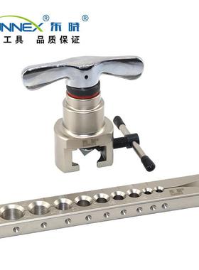 CT空铜-LPLN80645精品偏心扩管器调喇叭°口扩管器扩口器管配件