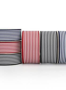 家直销织条手纹带礼物盒色蛋糕烘厂焙鲜花包装FUP工DIY装饰丝带