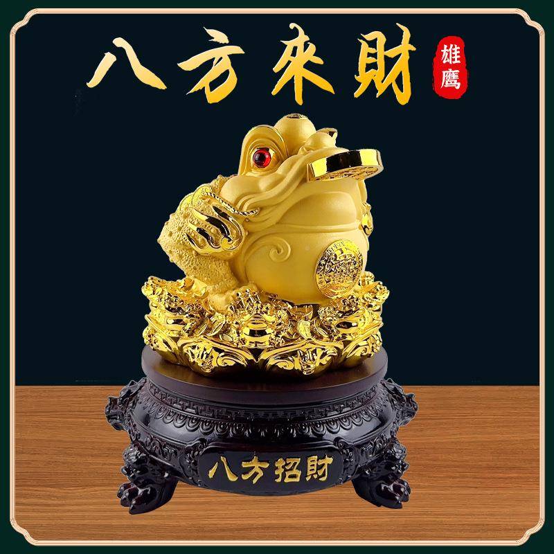 彩色八方招K732财蟾金蝉摆金铜件收银台财摆件创意公司店铺招开业