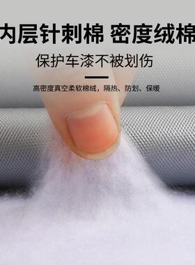 汽车衣车罩84420涤塔夫车牛津布加厚衣防水防尘车隔热车车罩汽遮